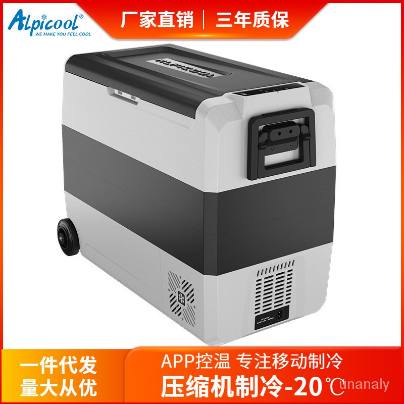 🍅Alpicool Compressor Car Ice Box Refrigeration60LDual Use in Car and
