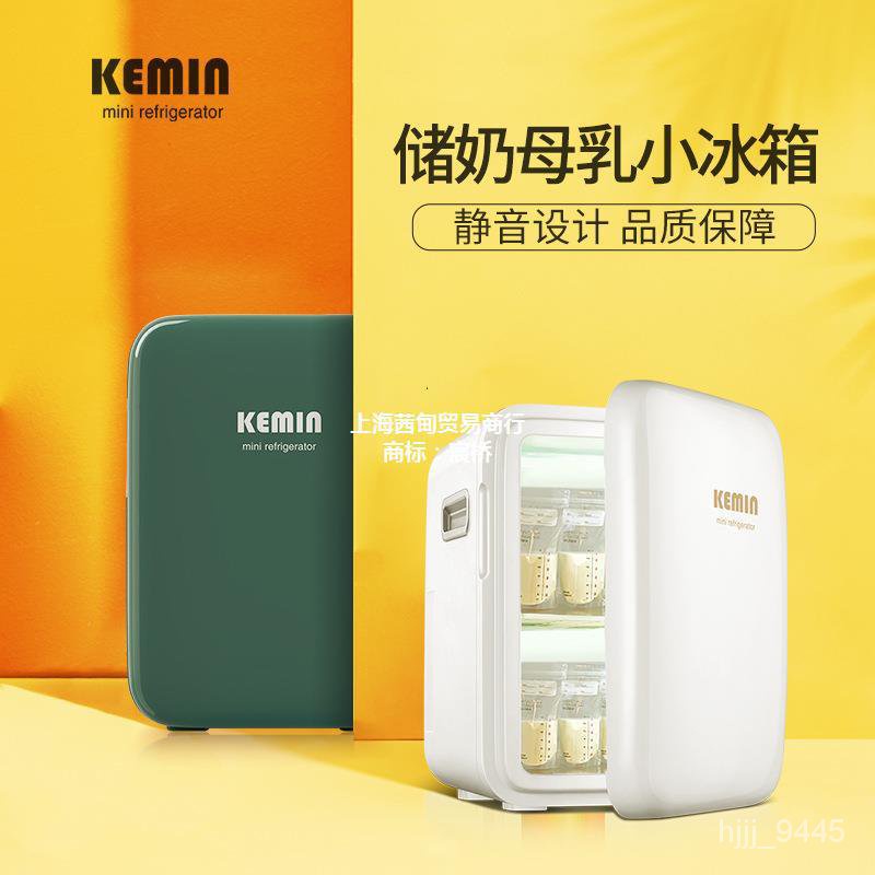 Kemin refrigerator best sale