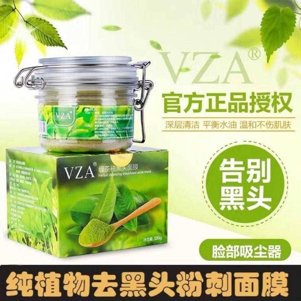 The blackheads VZA green mask deep cleaning to black artifacVZA green Tea Remove blackheads Acne