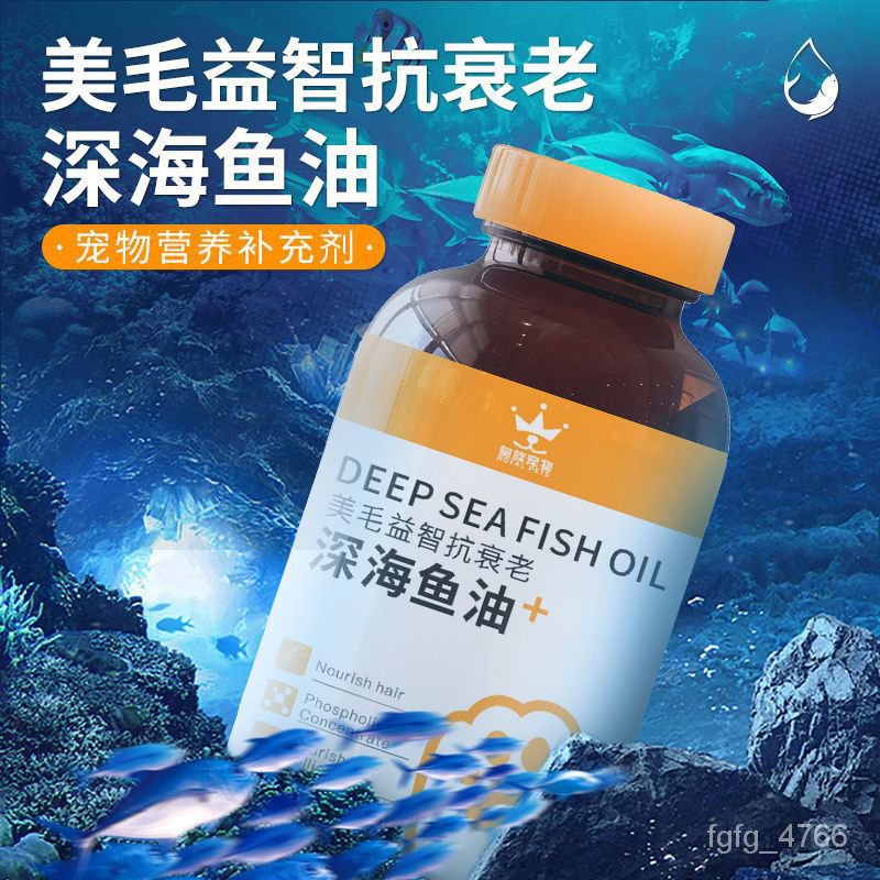 QM🍅 Consecrated Pet Fish Oil for Cats Sandwich Fish Oil for Dogs
