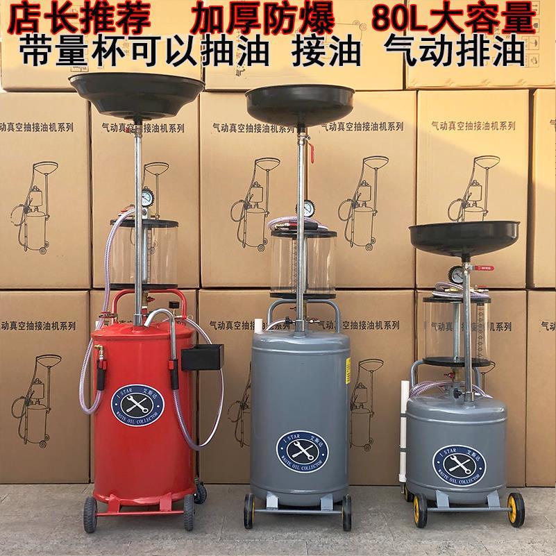 Get 7% coupon+gift】mping Machine Oil Connection Waste Oil Drum ...