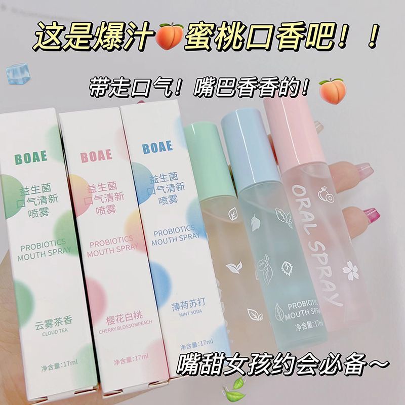 QM💎Breath Freshener Probiotics Oral Spray Edible Mint Flavor Remove Bad