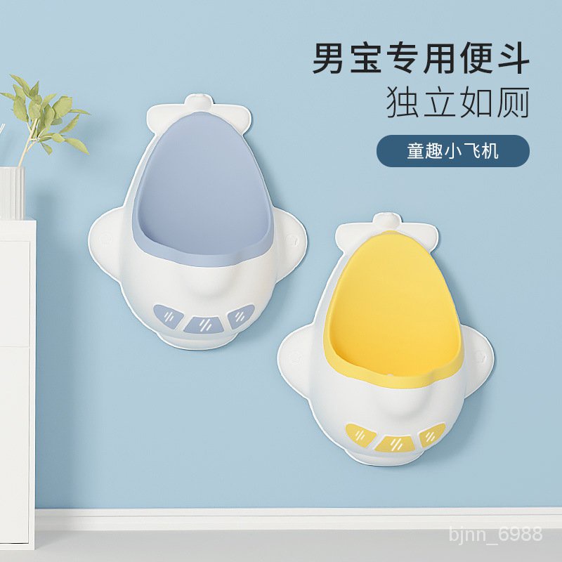 Baby Boy Urinal Boy Urinal Urinal Children's Urinal Pot Toilet Wall