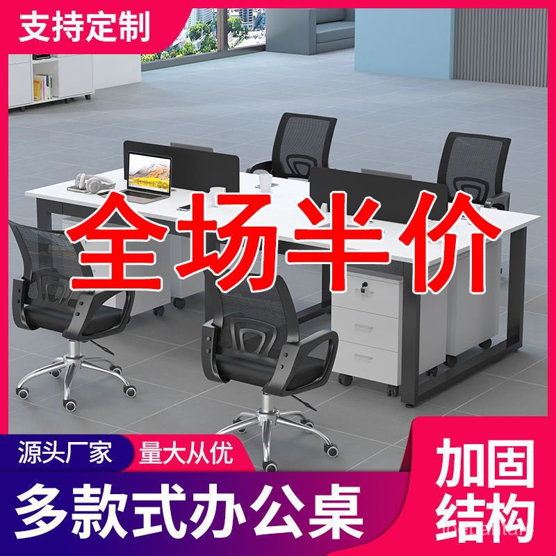 💠Modern Minimalist Office Desk and Chair Combined Office Furniture Work