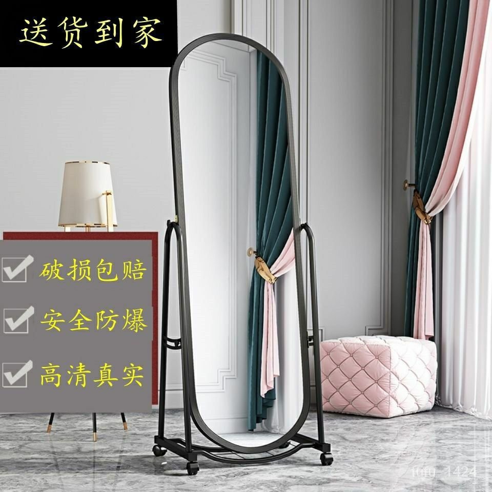 QM🍅 Mirror Full Body Floor Mirror Dressing Mirror Movable Simple Vertical Mirror Clothing Store