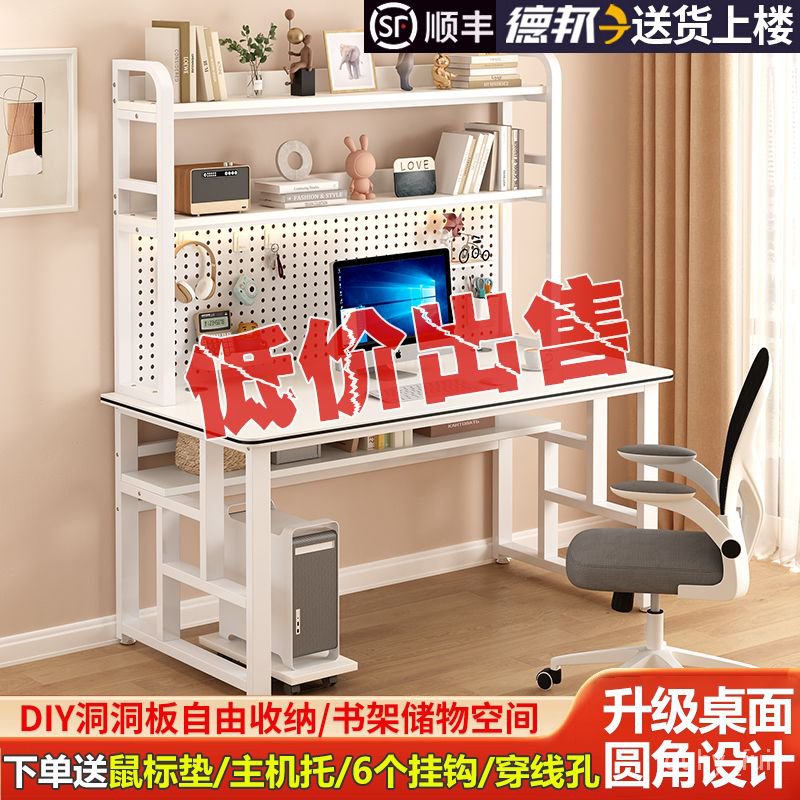 Get 7% coupon+gift】Wrap Board Desk Bookshelf Integrated Computer Desk ...