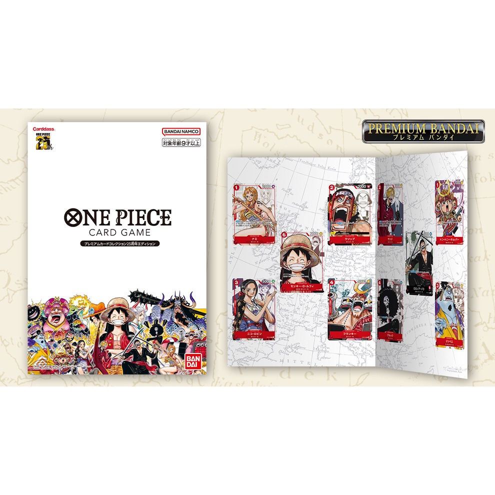 One Piece Card Game TCG Premium Card Collection 25th Anniversary ...