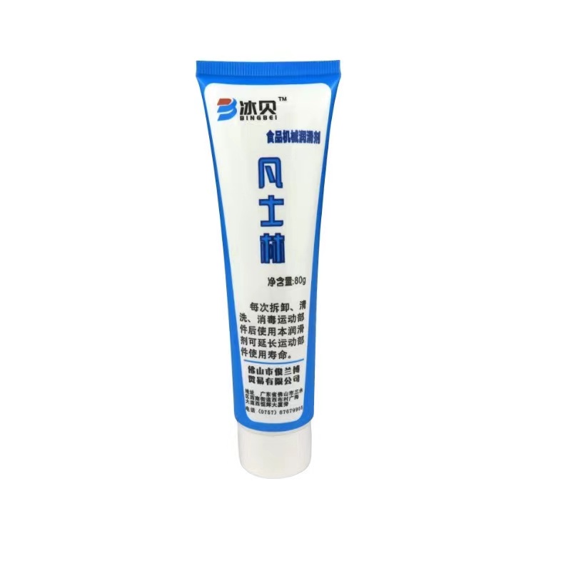 Suitable for various types of ice cream machine lubricants, Guangshen