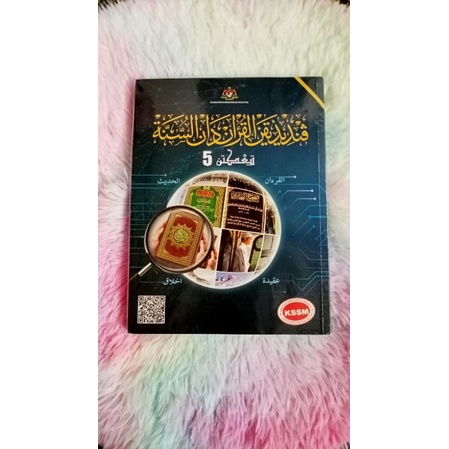 BUKU TEKS PENDIDIKAN AL-QURAN DAN AS-SUNNAH TINGKATAN 5 | Shopee Malaysia