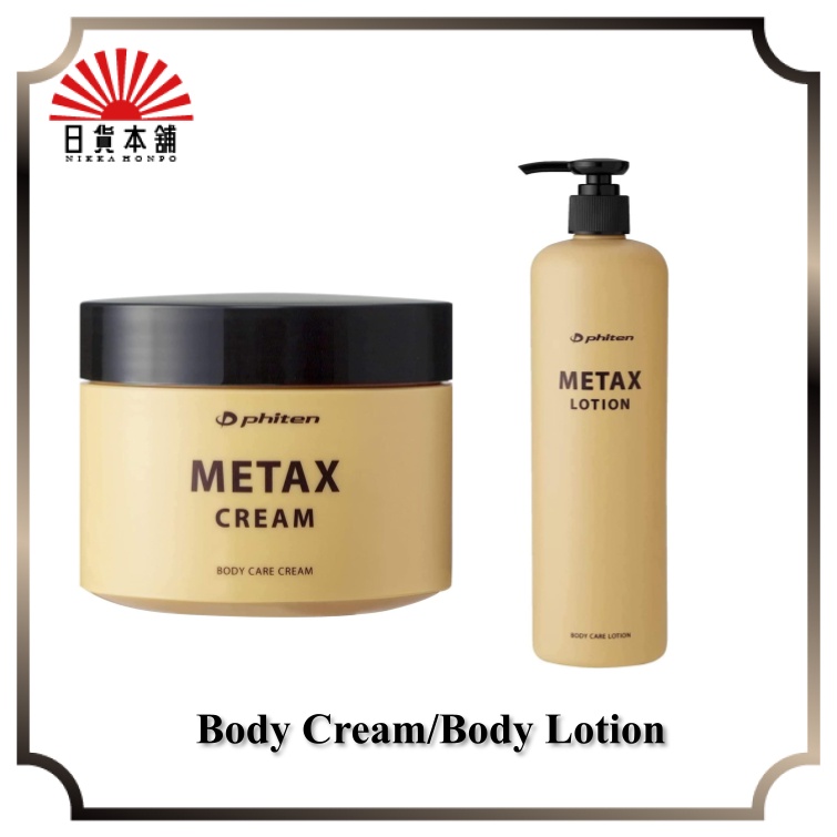 Phiten Metax Cream Phiten Metax Lotion Pain relief with increased
