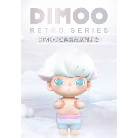[Ready Stock] Dimoo Retro Series Revealed Blind box 经典复刻确认款盲盒 | Shopee ...