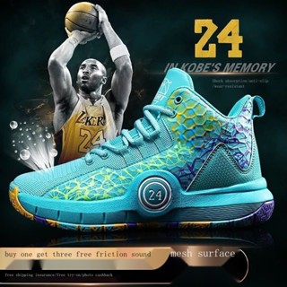 Kobe bryant shoes on sale youth