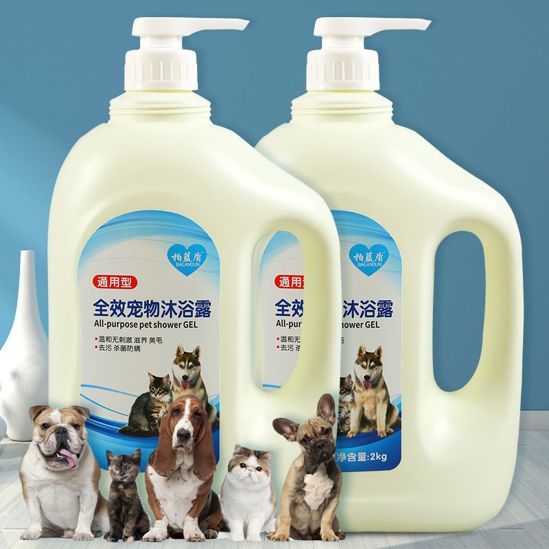 Dog Shower Gel Sterilizing Deodorizing Mite Killing Fleas Pe Dog Shower