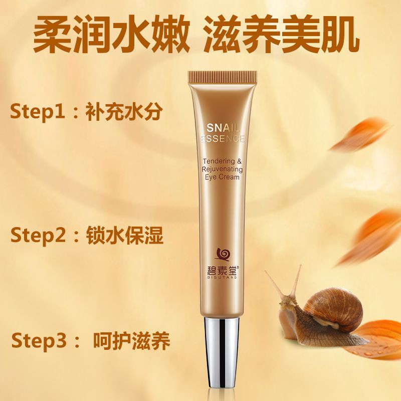 Eye cream on the eyelids and sagging lift firming repair mesotherapy to