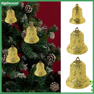 10-50mm Gold Plated Bells Ornaments Trumpet Mini Jingle Bells For
