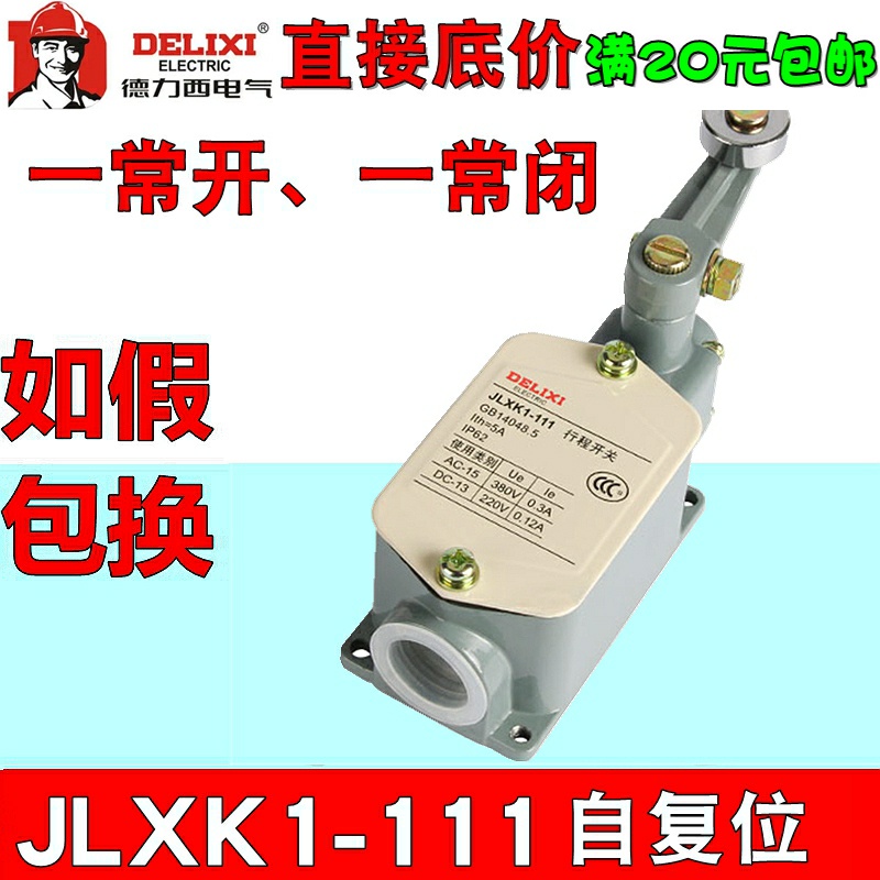 Delixi Travel Switch JLXK1111 Single Wheel Protection Type Automatic