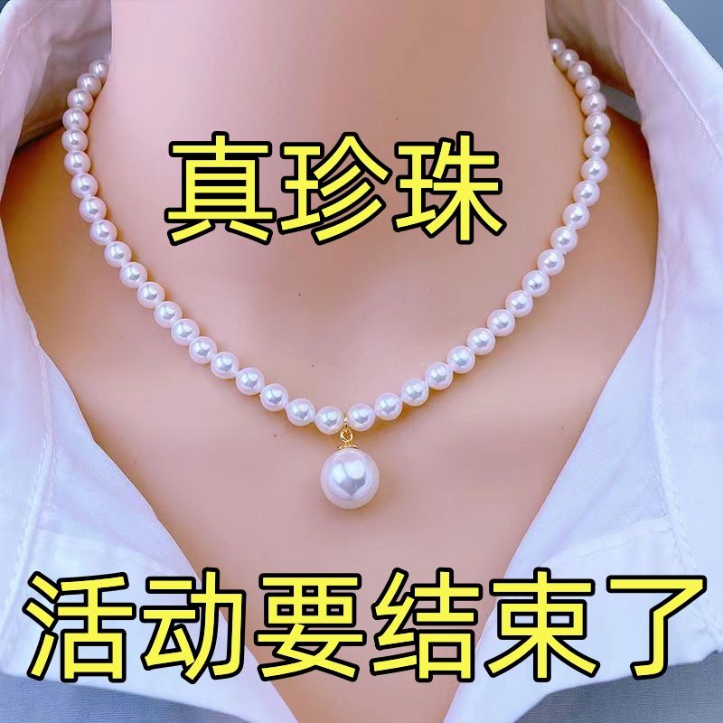 Pearl Necklace Pure Natural Highgrade Round Neck Jewelry Does Not Fade