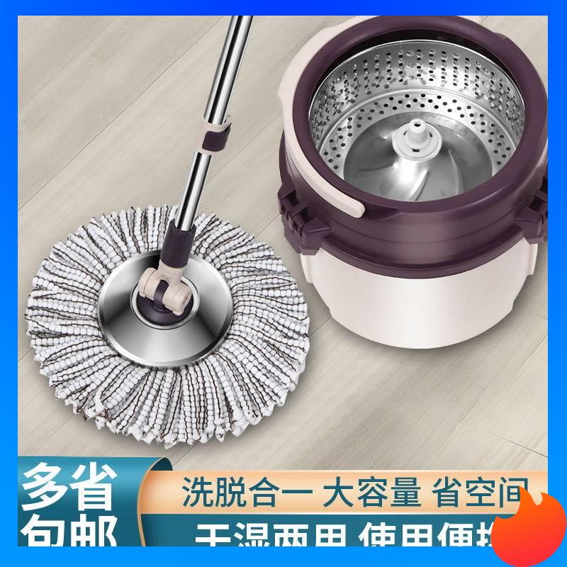 mop lantai viral mop lantai serbaguna mop lantai spin Thickened ...