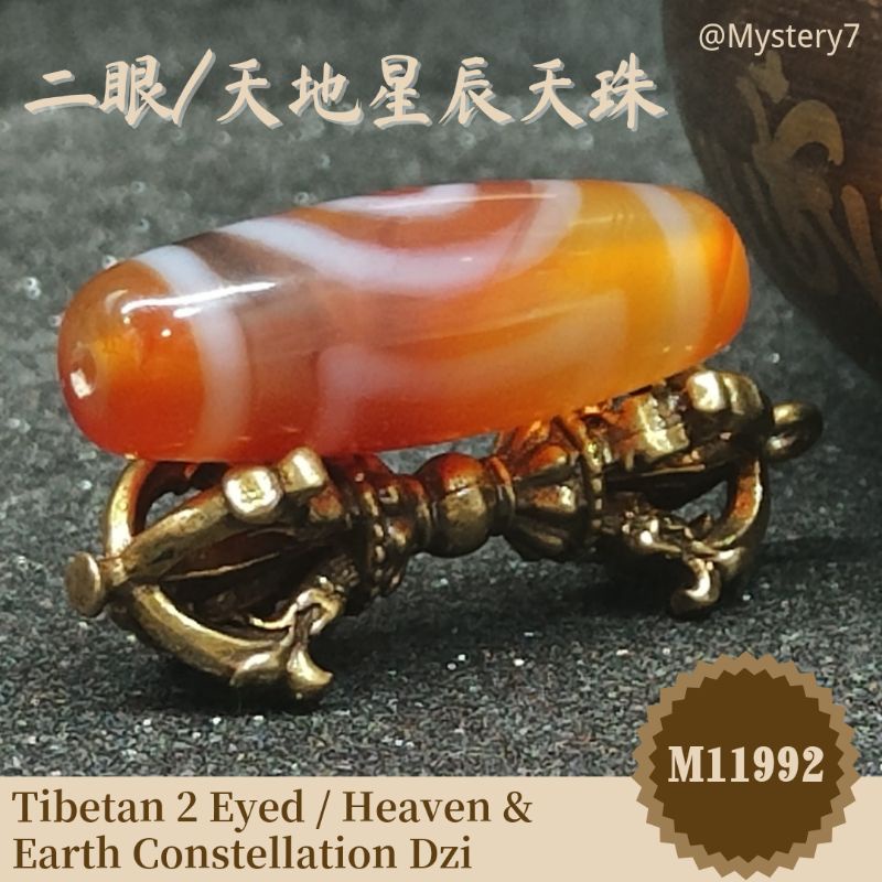 ✴️ Ready Stock ✴️ 西藏