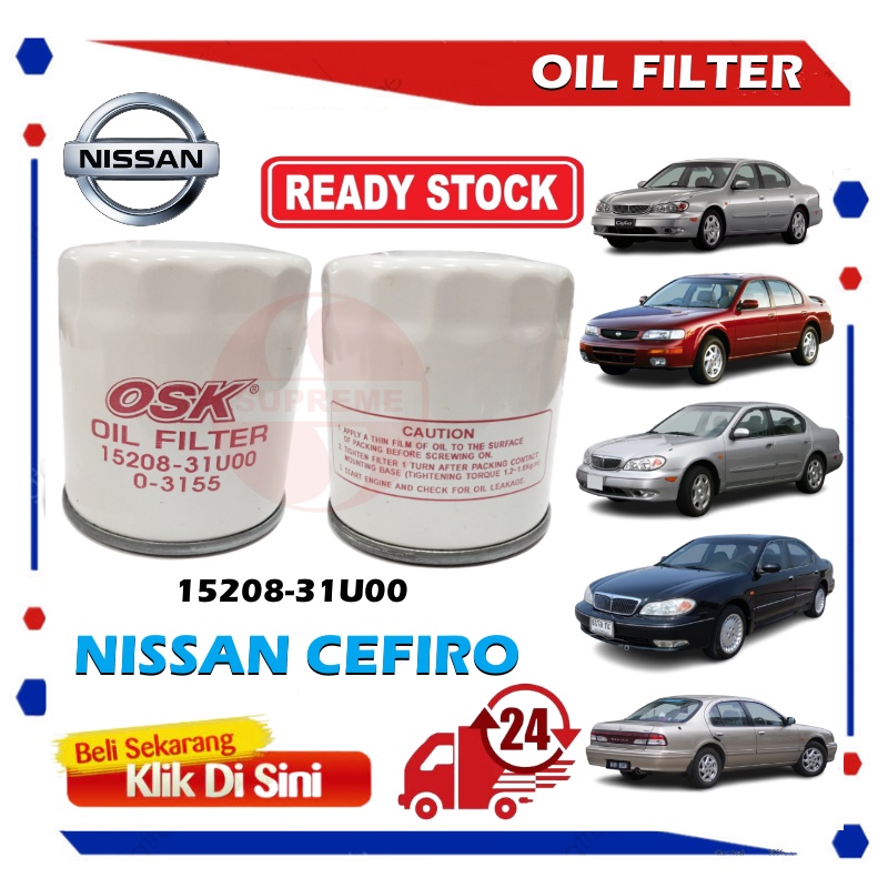 S2U Oil Filter Nissan Cefiro O3155 1520831U00 1520831U08 1520831U01