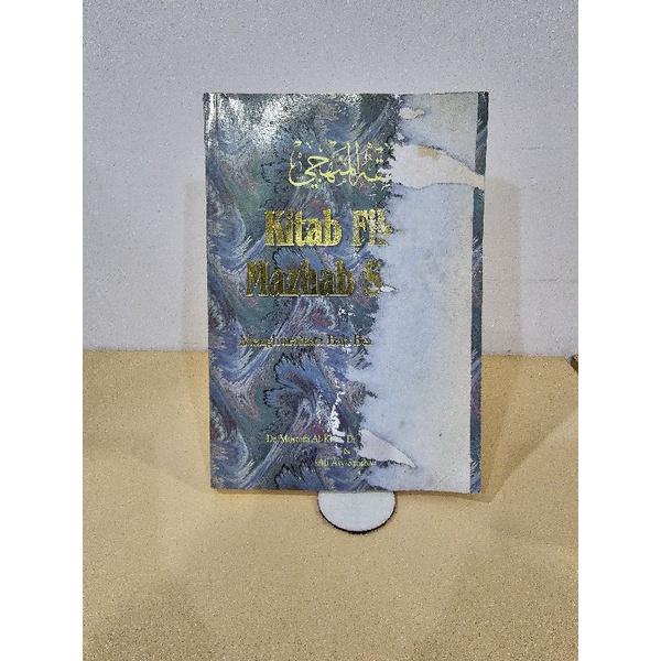 Kitab Fikah Mazhab Syafie Jilid 1 Pustaka Salam Buku Terpakai Harga