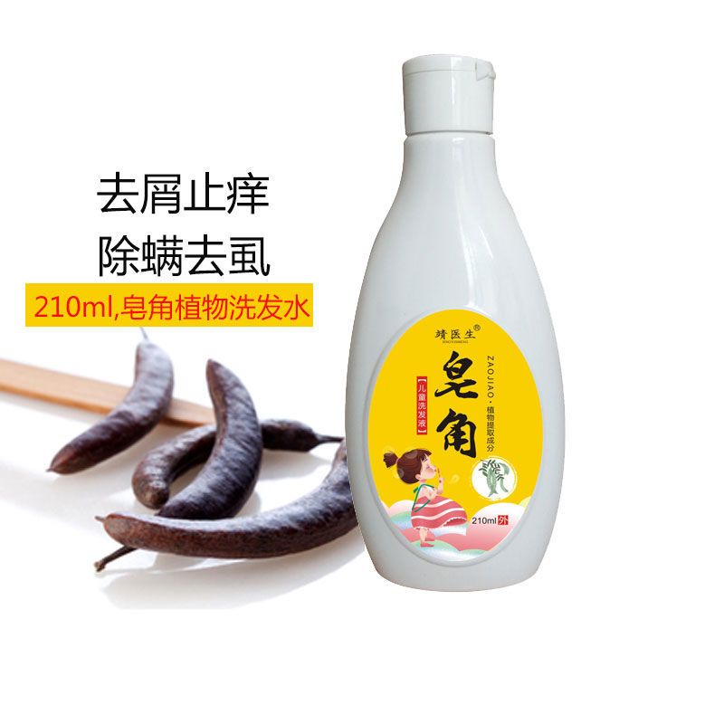 315 years old children shampoo to worm haircut sh 315 Remove Lice