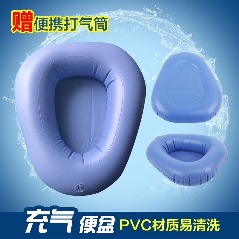 Bedpan old man the woman care of urine apparatus inflatable pregnant
