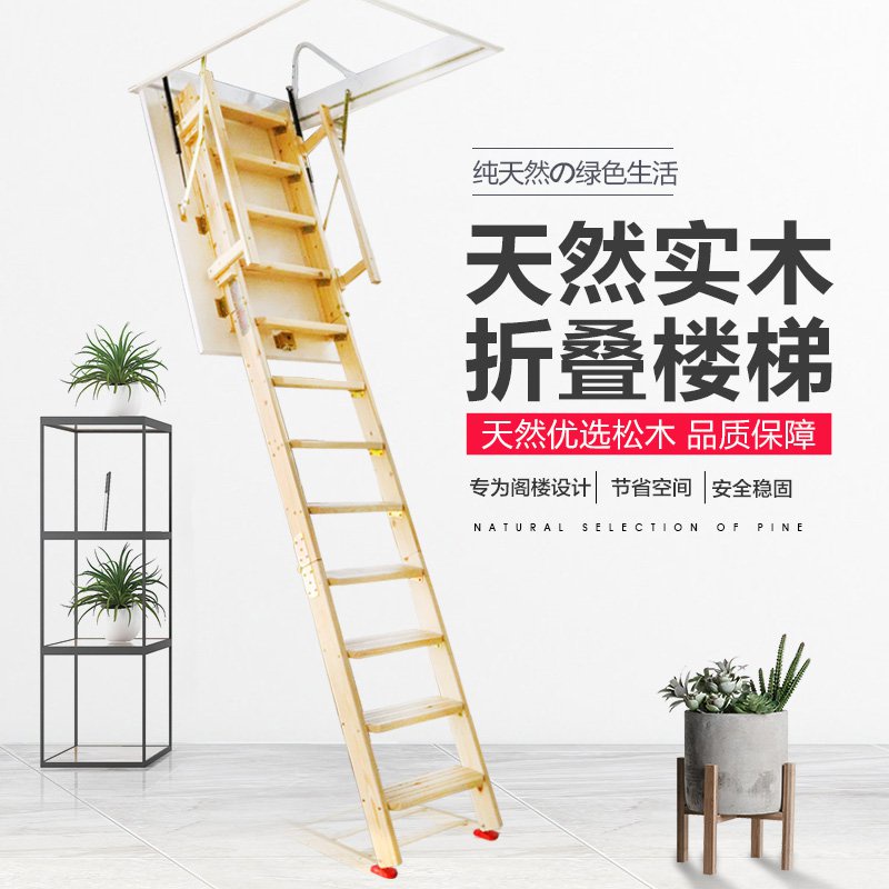 Dd🌷attic Retractable Staircase Solid Wood Attic Retractable Staircase