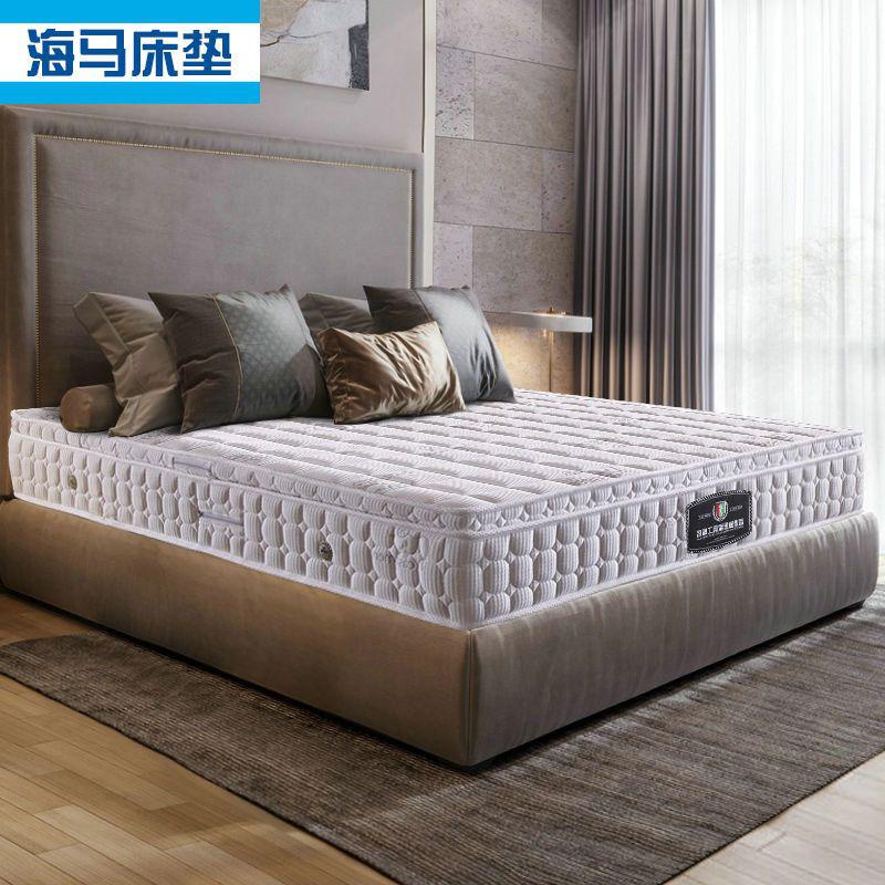 DD💯Seahorse Mattress 5CMLatex Independent Spring Mattress Double Soft