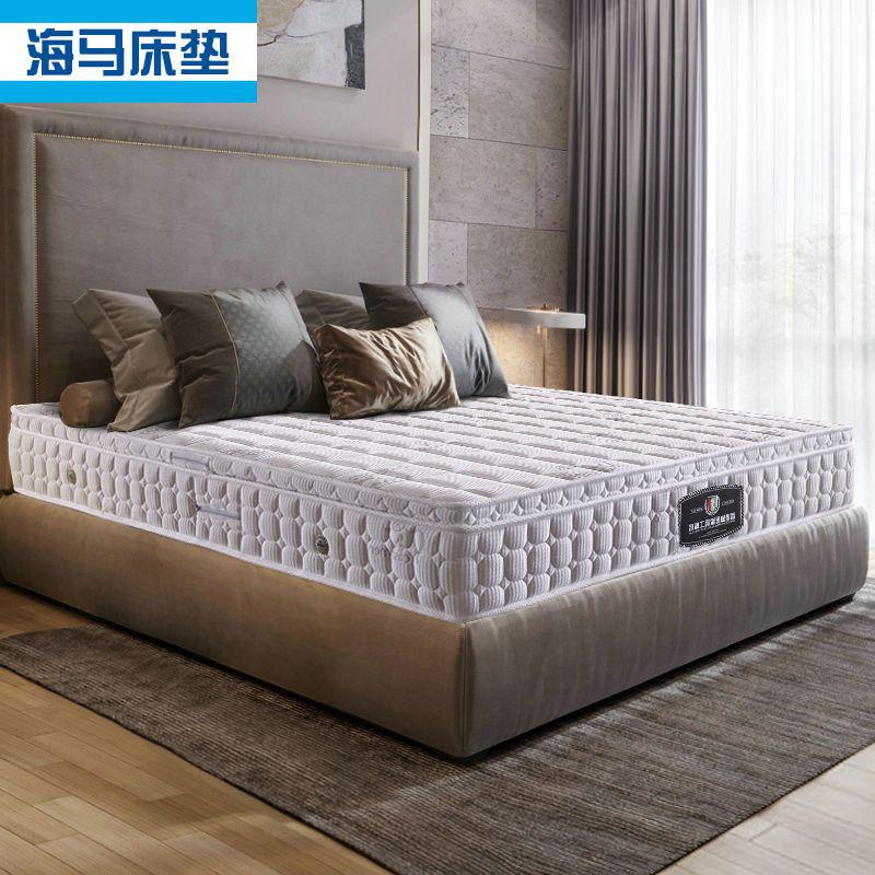 DD💯Seahorse Mattress 5CMLatex Independent Spring Mattress Double Soft ...