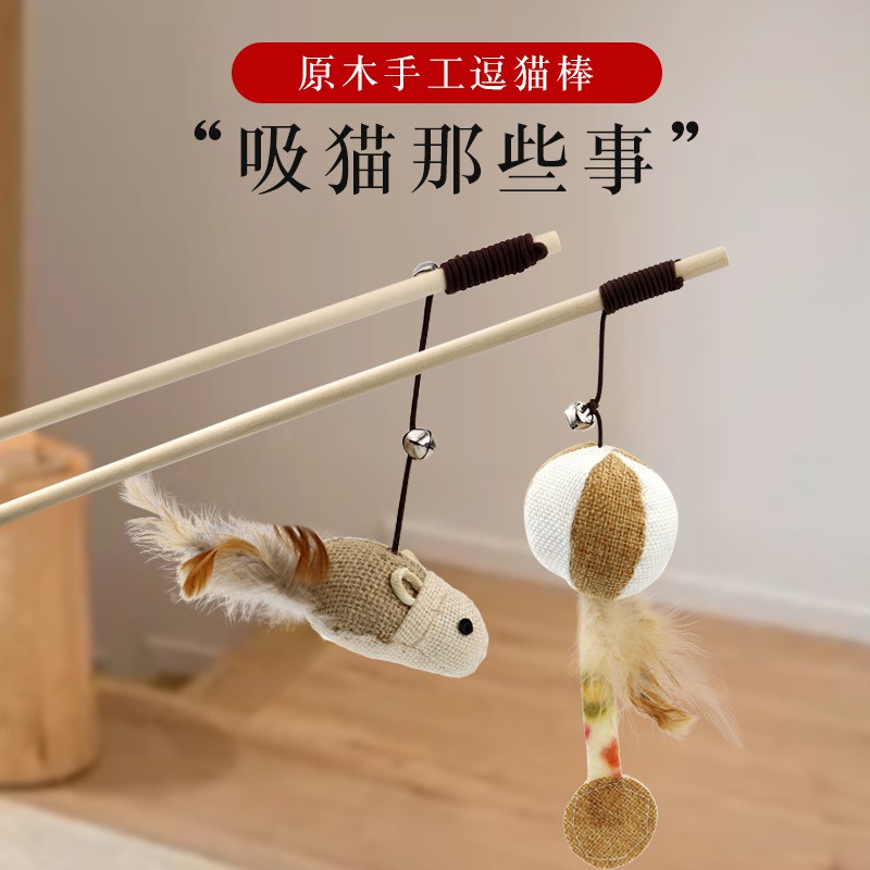 ALI💯Factory Direct Sales Pet Cat Toy Cat Teaser Cat Love Mouse Type