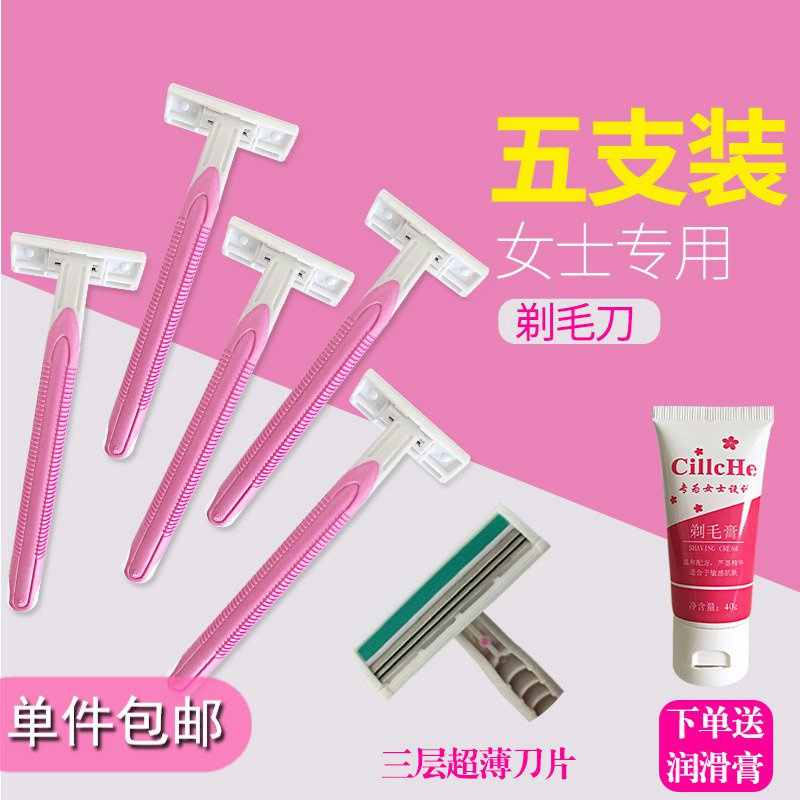 QM🔔Manual Hair Trimmer Private Parts Armpit Hair Female Hair Trimmer