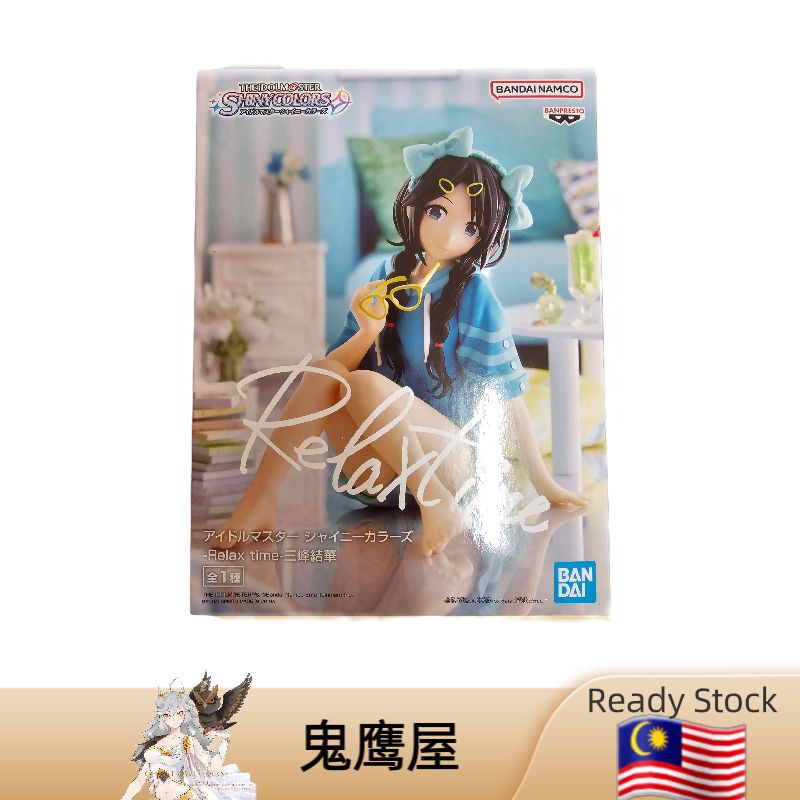 Idolmaster Shiny Colors PVC Statue 1/7 Yuika Mitsumine Le Fond de la Mer Ver. 22 cm – Animetal