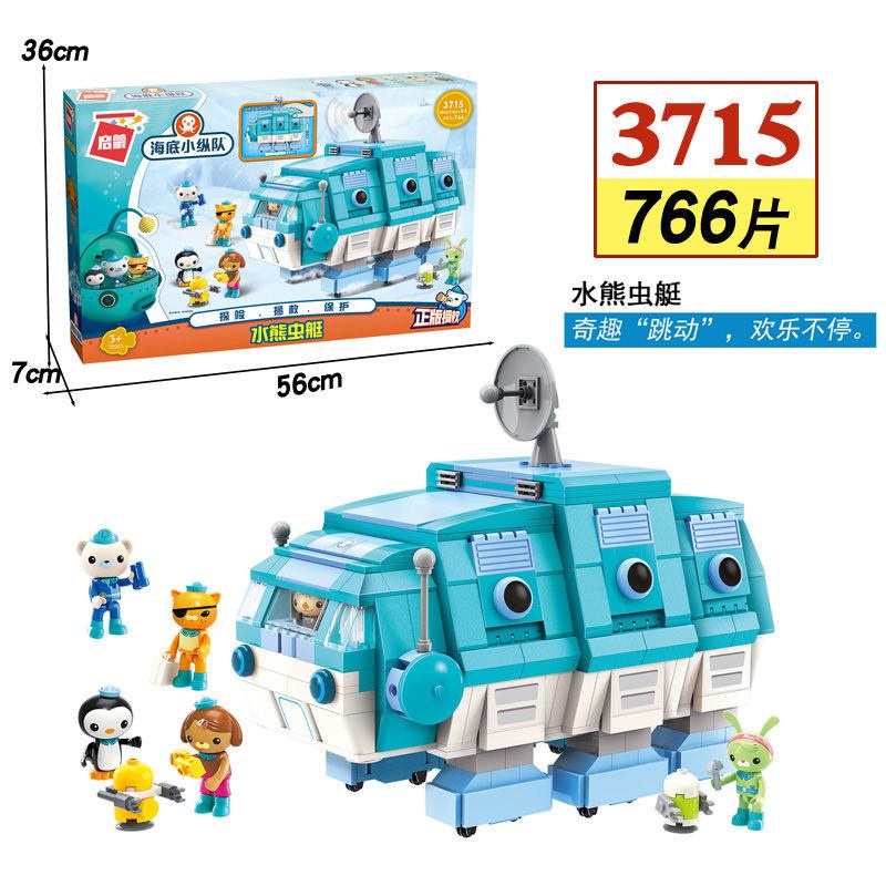 Octonauts building blocks clearance