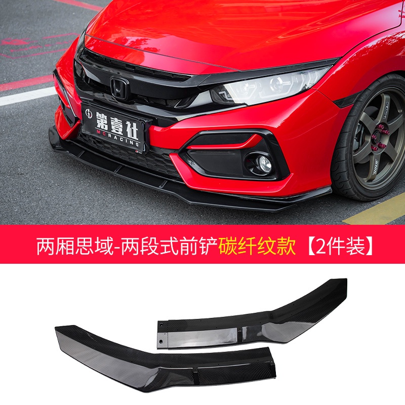 Suitable For Honda Th Generation Civic Hatchback Front Lip Front Spoiler Civic Si Front Lip