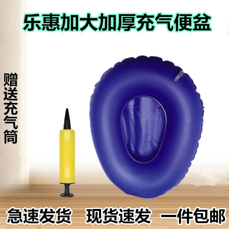 Medical inflatable bedpan paralyzed in bed the old bed after implement