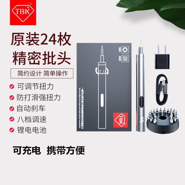 TBK Adjustable Torque Electric Screwdriver Phillips Hexagon