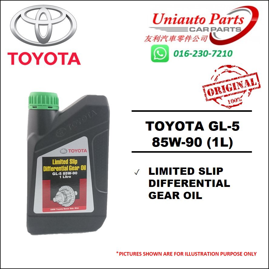 [SABAH, SARAWAK] TOYOTA GL5 85W90 LIMITED SLIP DIFFERENTIAL GEAR OIL