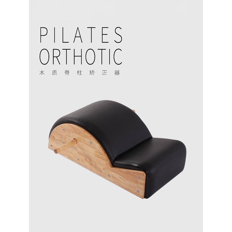 Pilates Wooden Spinal Corrector Spine Shoulder and Cervical Scoliosis