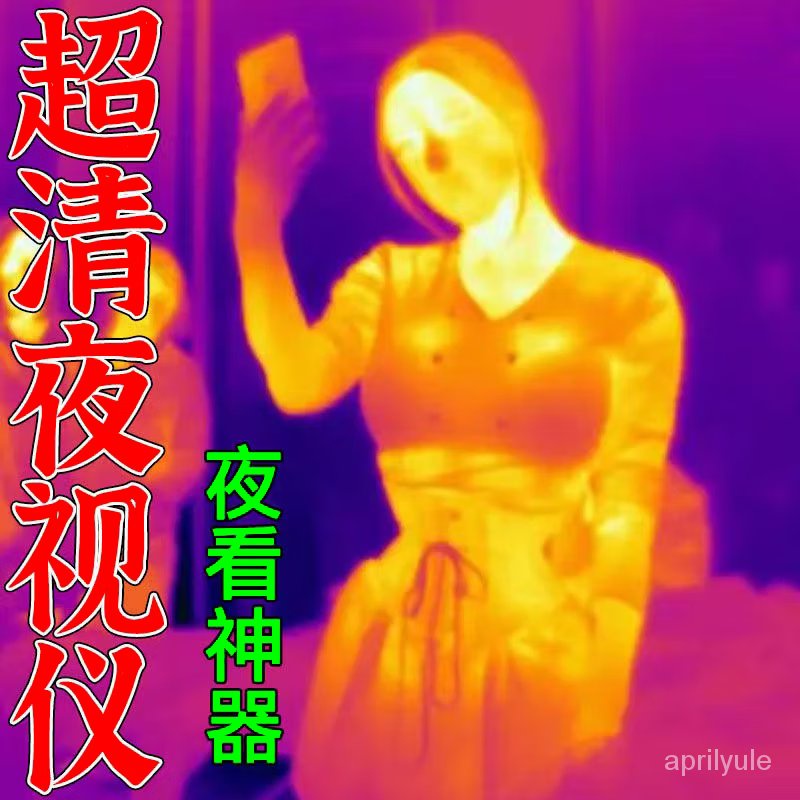 QM🍅 Consecrated Night Vision Instrument Thermal Imaging Glasses【Do Not