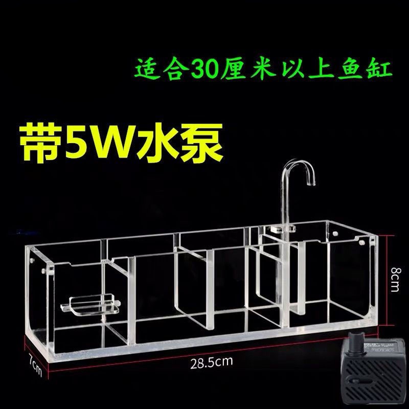 QM🏅Fish Tank Filter System Aquarium Drip Overflow Box Tank Filter Box Circulation External