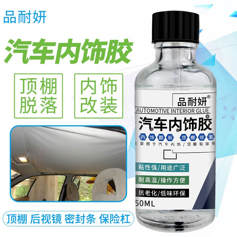 Car Interior Ceiling Cloth Falling Off Repair Glue Interior Cloth