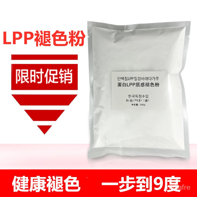 💙Bleaching Powder Hair White Agent Protein Fading Powder Hair Salon ...