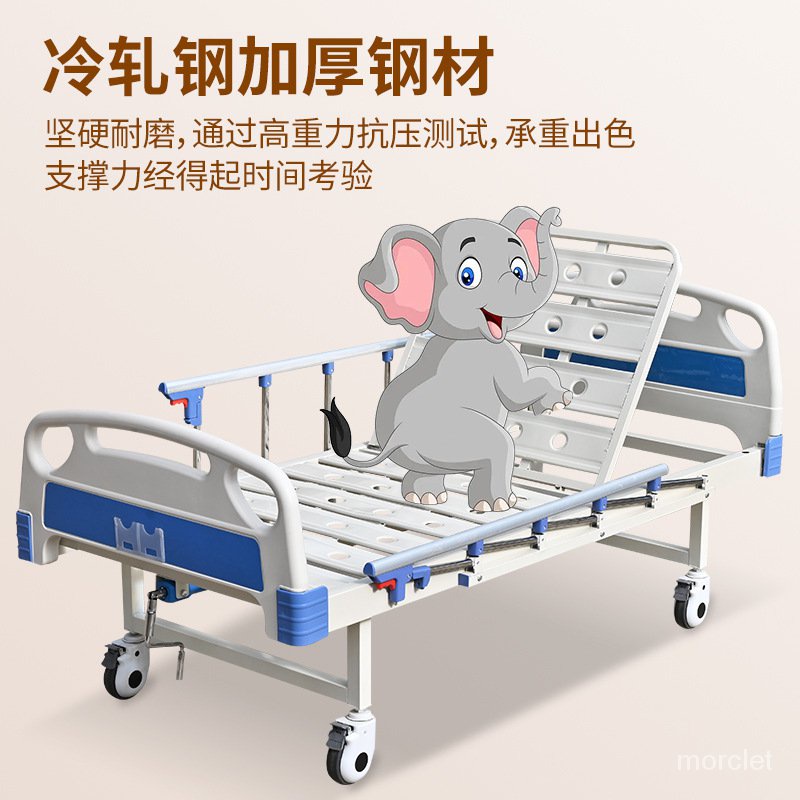 💙Hospital ClinicabsBedside Single and Double Shake Lifting Nursing Bed