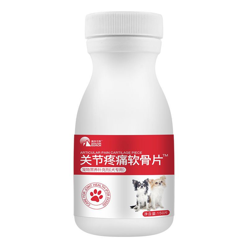 Dog Joint Pain Chondroitis Leg Cripple Repair/Harunko Pet Dog Joint Arthritis Leg Cripple Repair