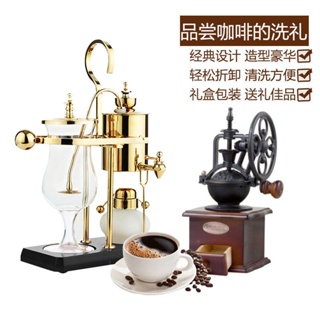 Luxury Vintage Style Home Coffee Maker Coffee Pot Belgian Royal Coffee  Machine Set Siphon Drop Coffee Pot Manual Coffee Grinder