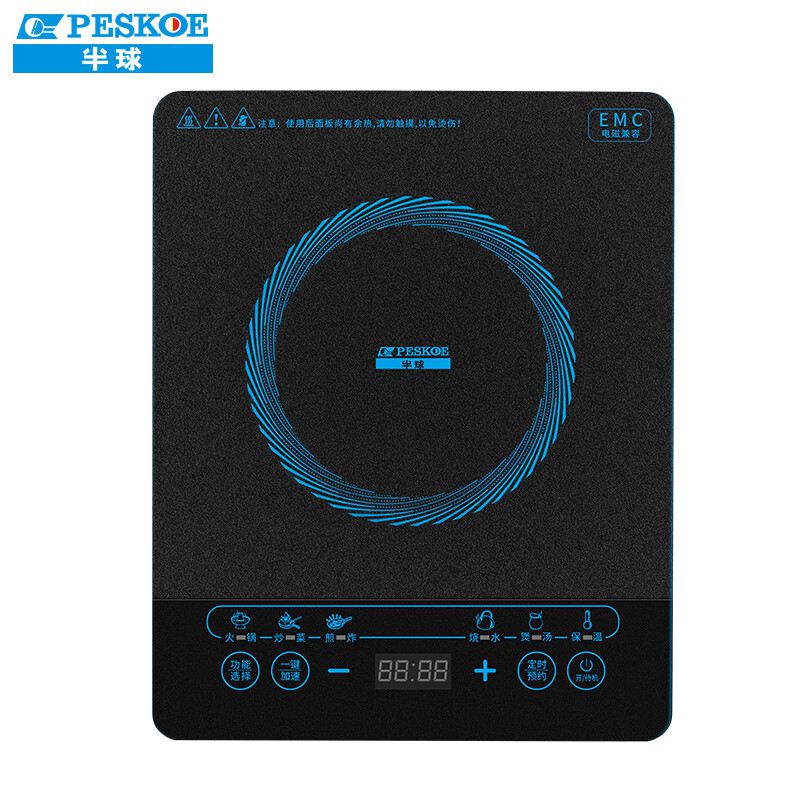 How to use peskoe induction cooker 2025