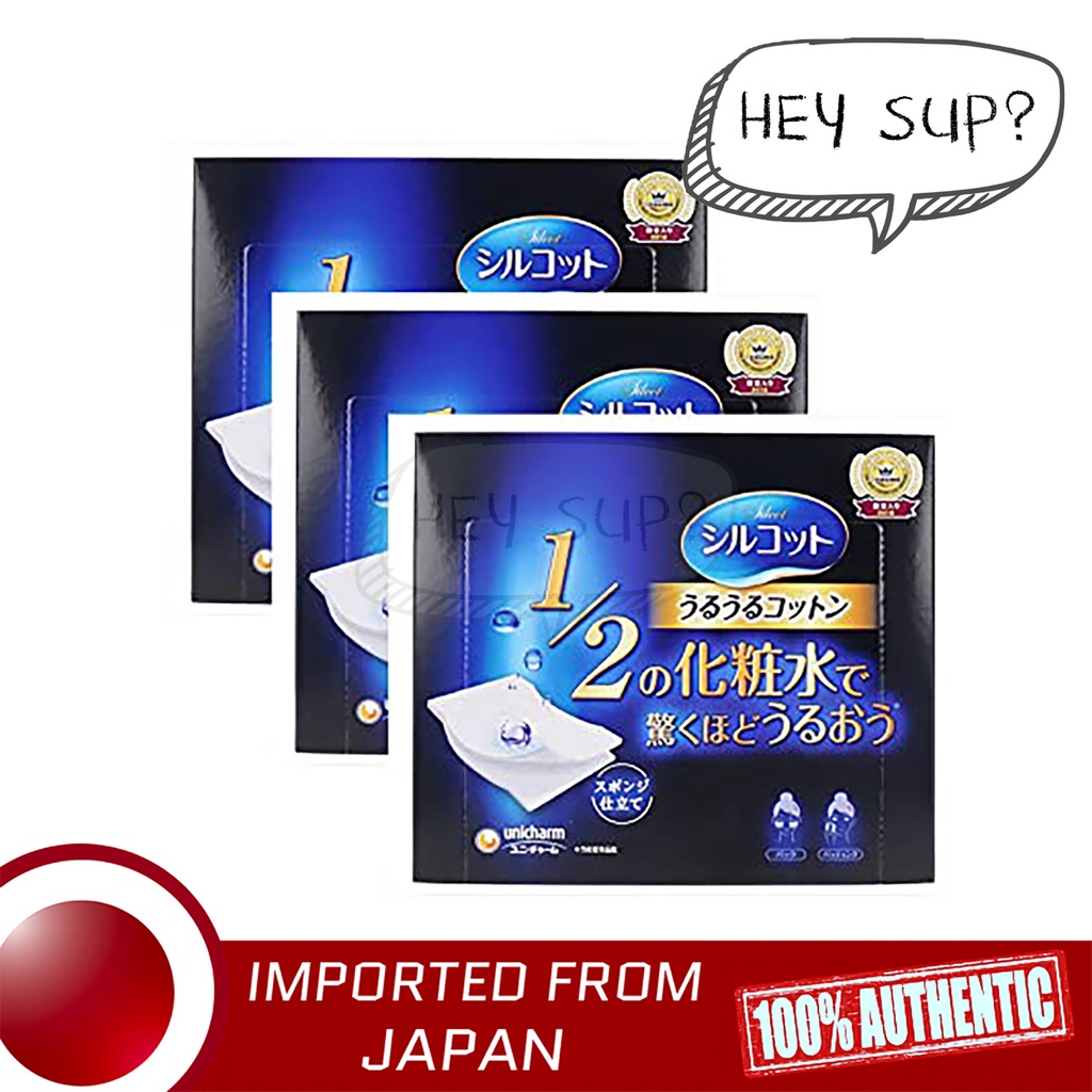 UNICHARM Silcot Cotton Ururu Cotton Vitamin C PLUS 40sheets | COSME HUT