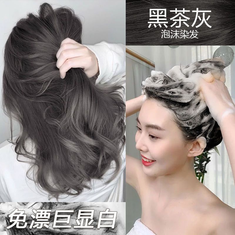 Black tea grey bubbles show white hair dye 2023 color bubble Black tea