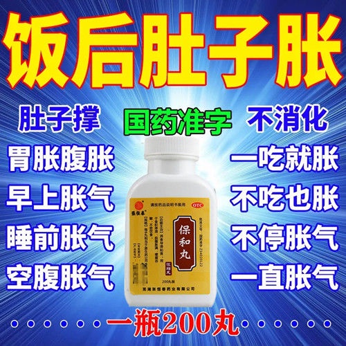 Stomach Expansion NonDigestive Can Cause Belly Support Belly Support